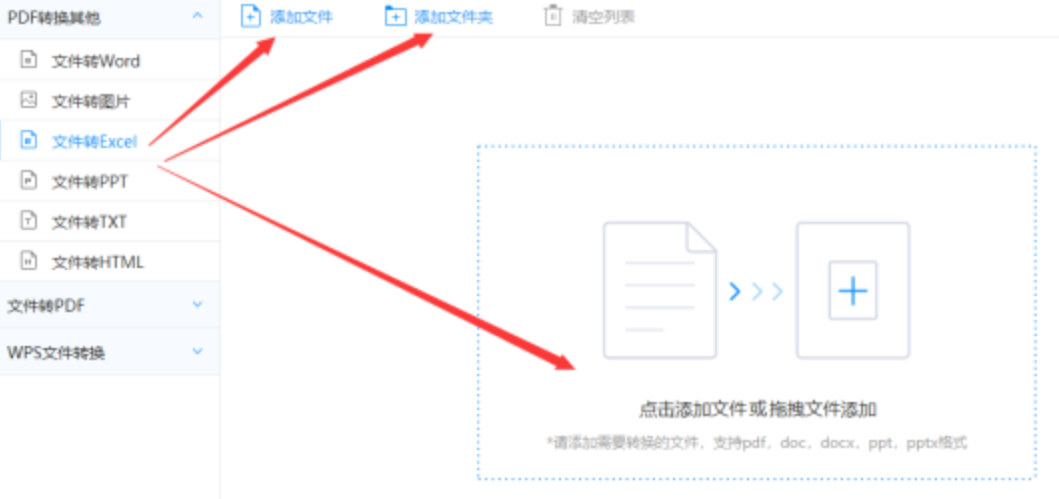 银河游戏下载使用讲解 - 选择文件格式