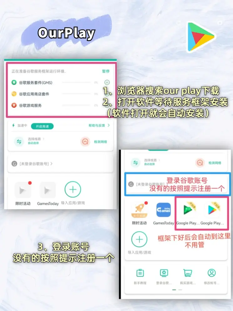 银河游戏下载截图1